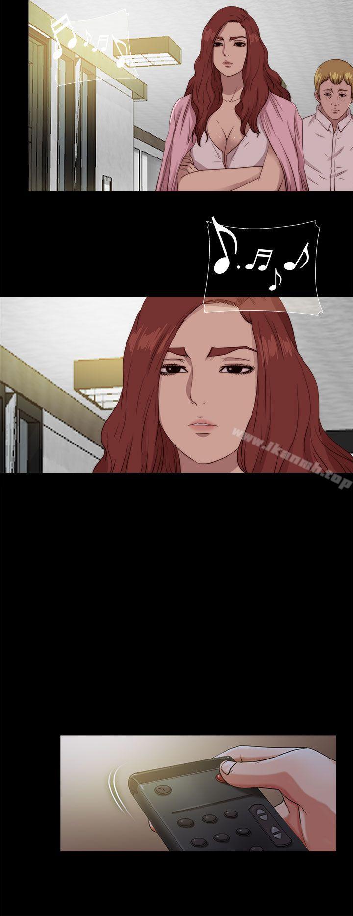 《我的大叔邻家少女》漫画 第108話