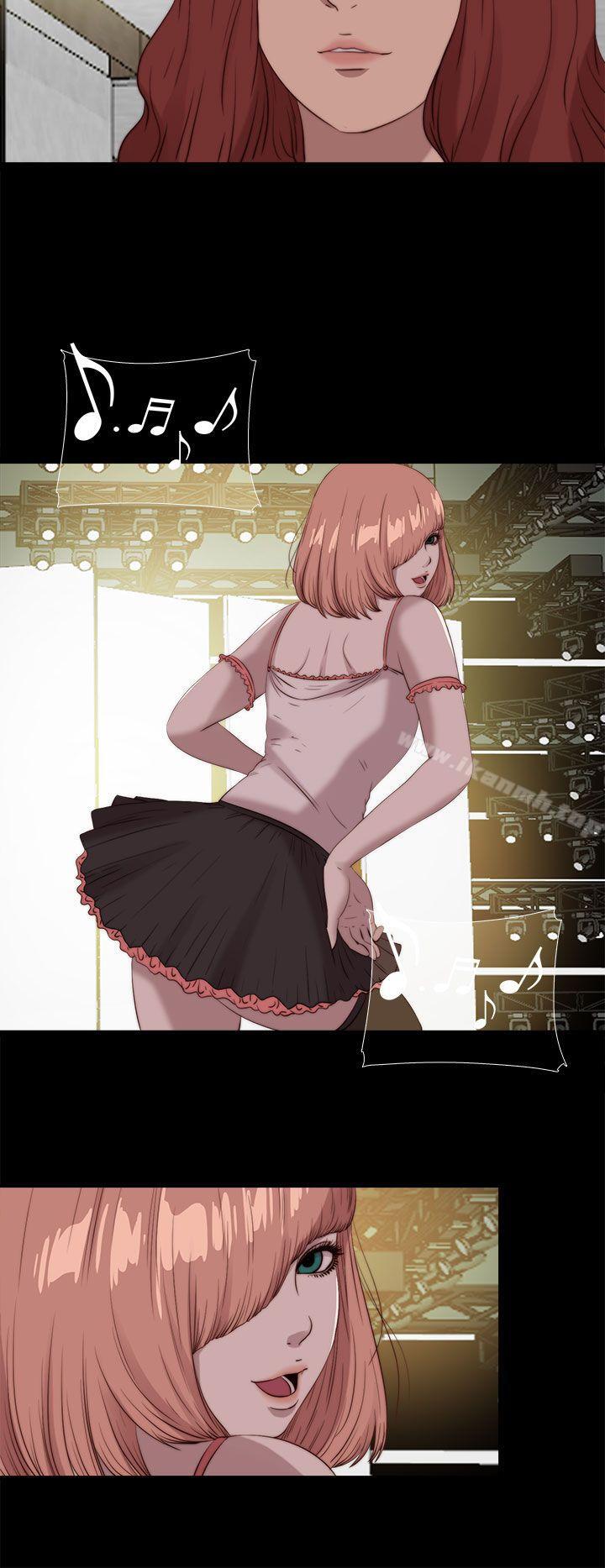 《我的大叔邻家少女》漫画 第108話