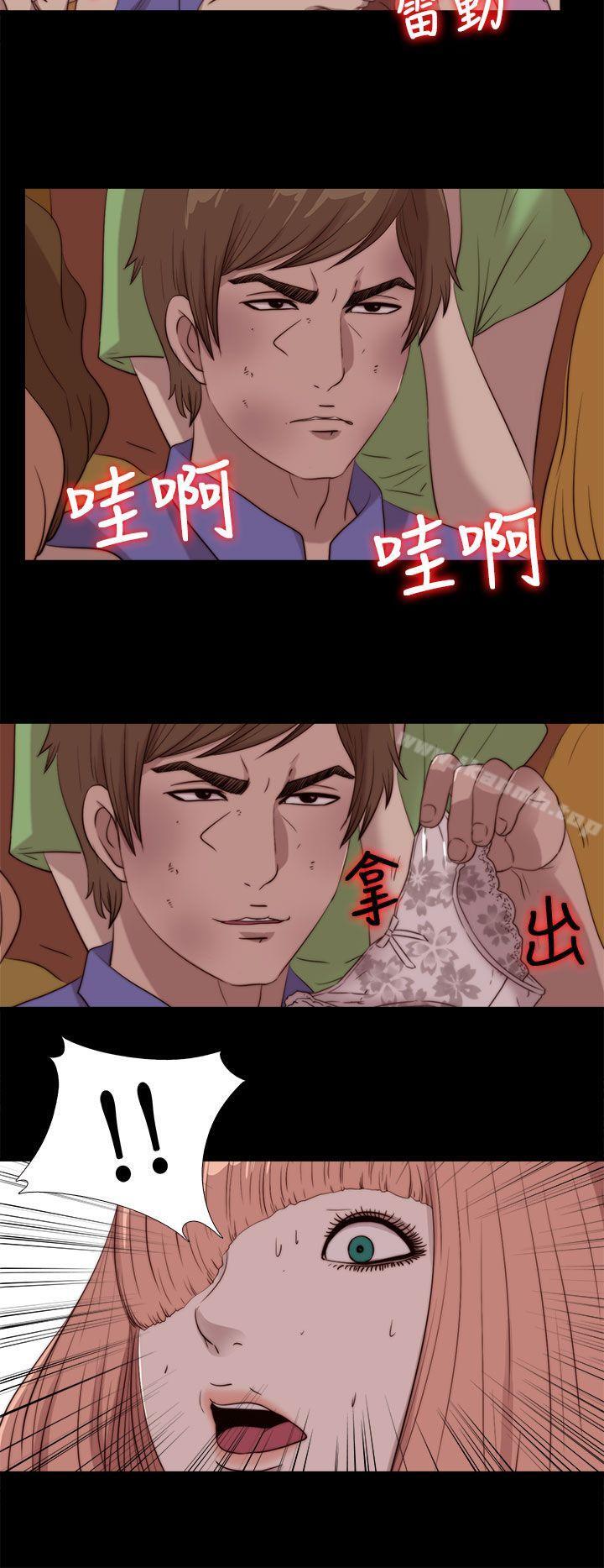 《我的大叔邻家少女》漫画 第108話