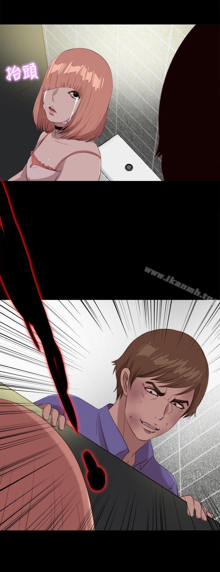 《我的大叔邻家少女》漫画 第108話
