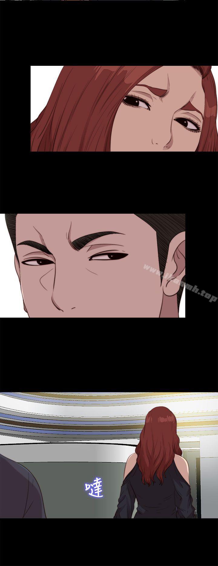 《我的大叔邻家少女》漫画 第109話
