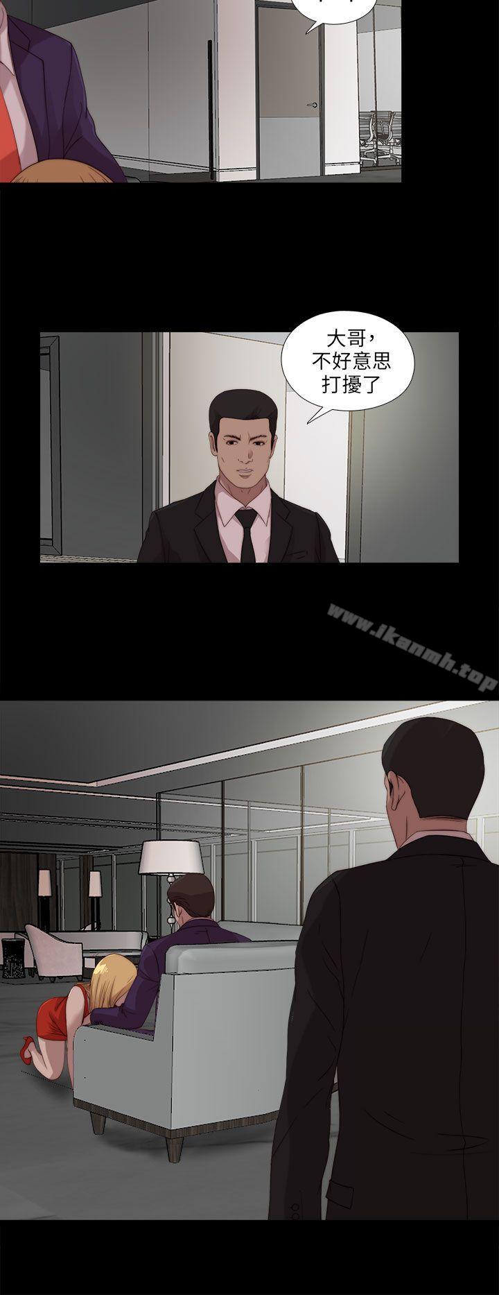 《我的大叔邻家少女》漫画 第109話