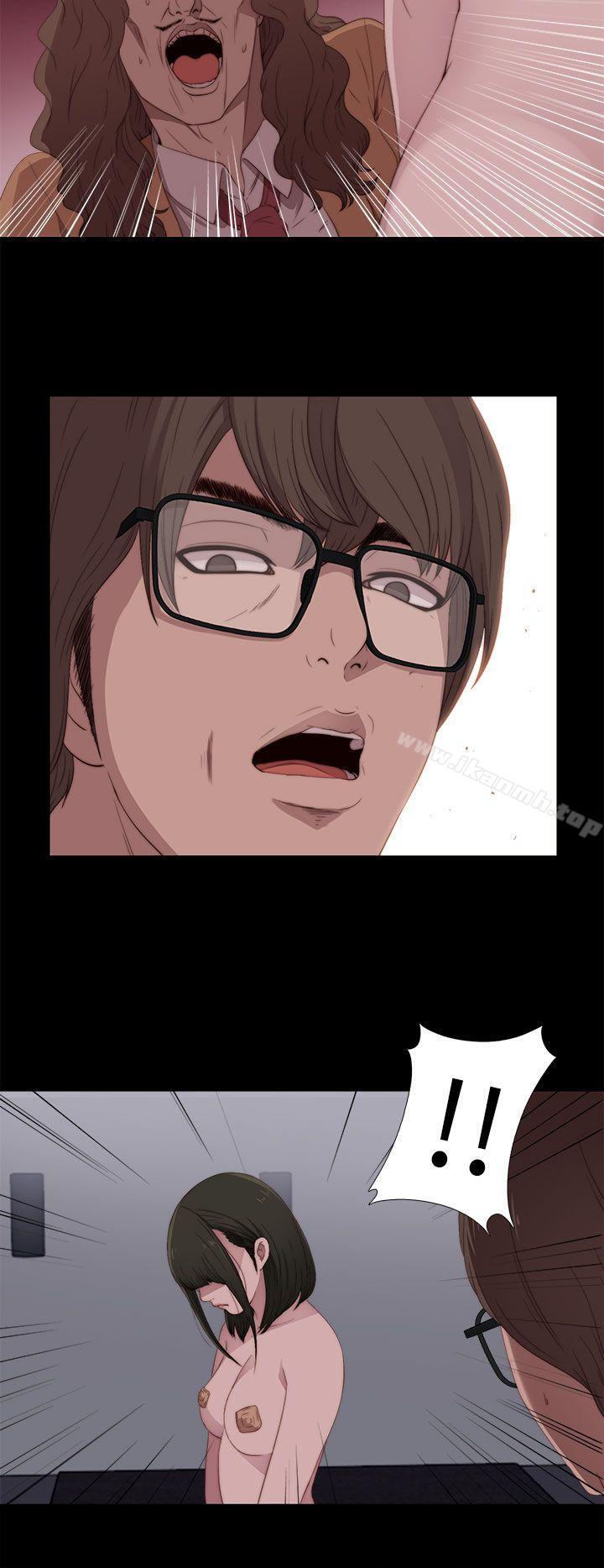《我的大叔邻家少女》漫画 第11話