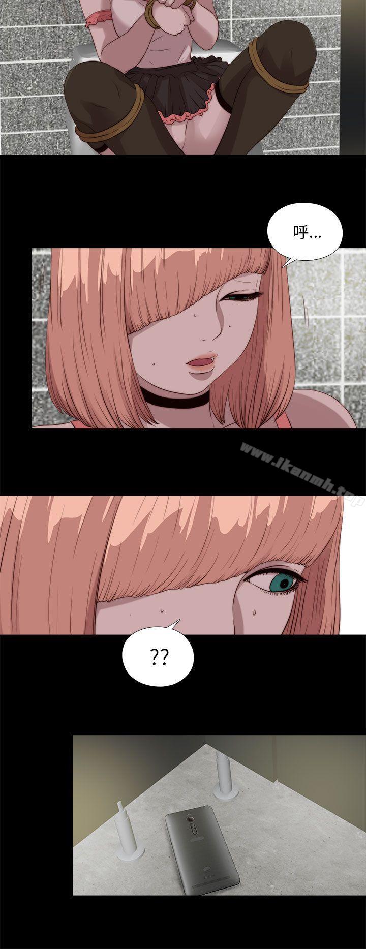 《我的大叔邻家少女》漫画 第110話