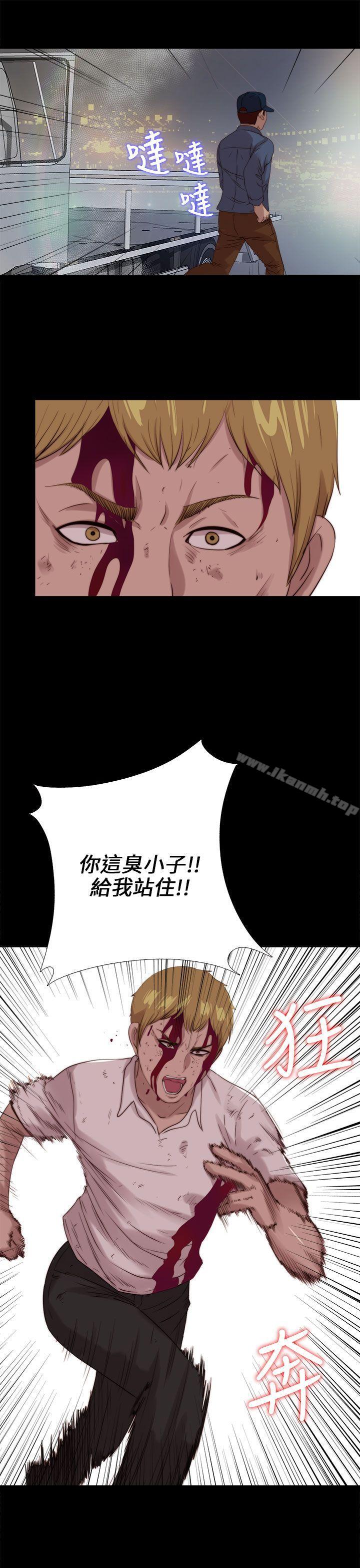 《我的大叔邻家少女》漫画 第112話