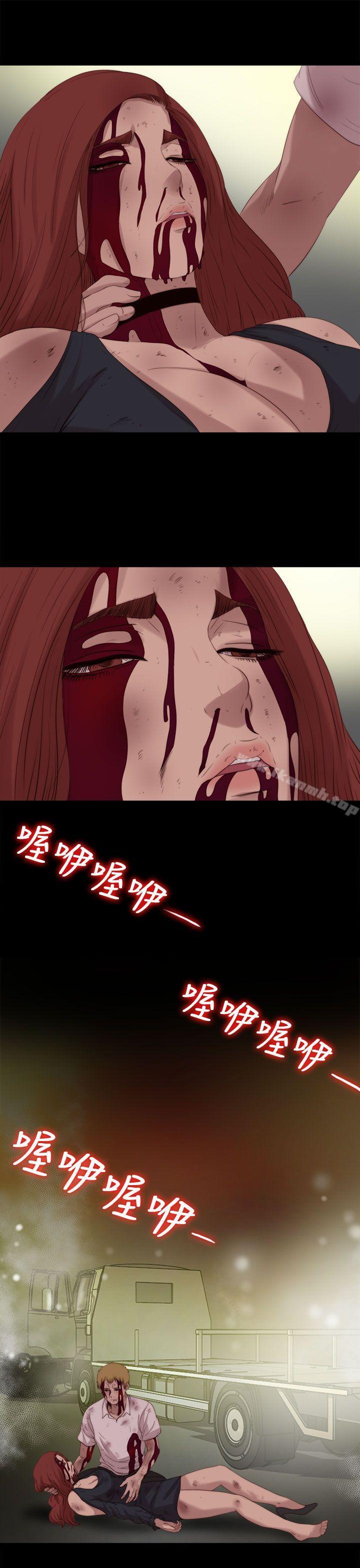 《我的大叔邻家少女》漫画 第113話