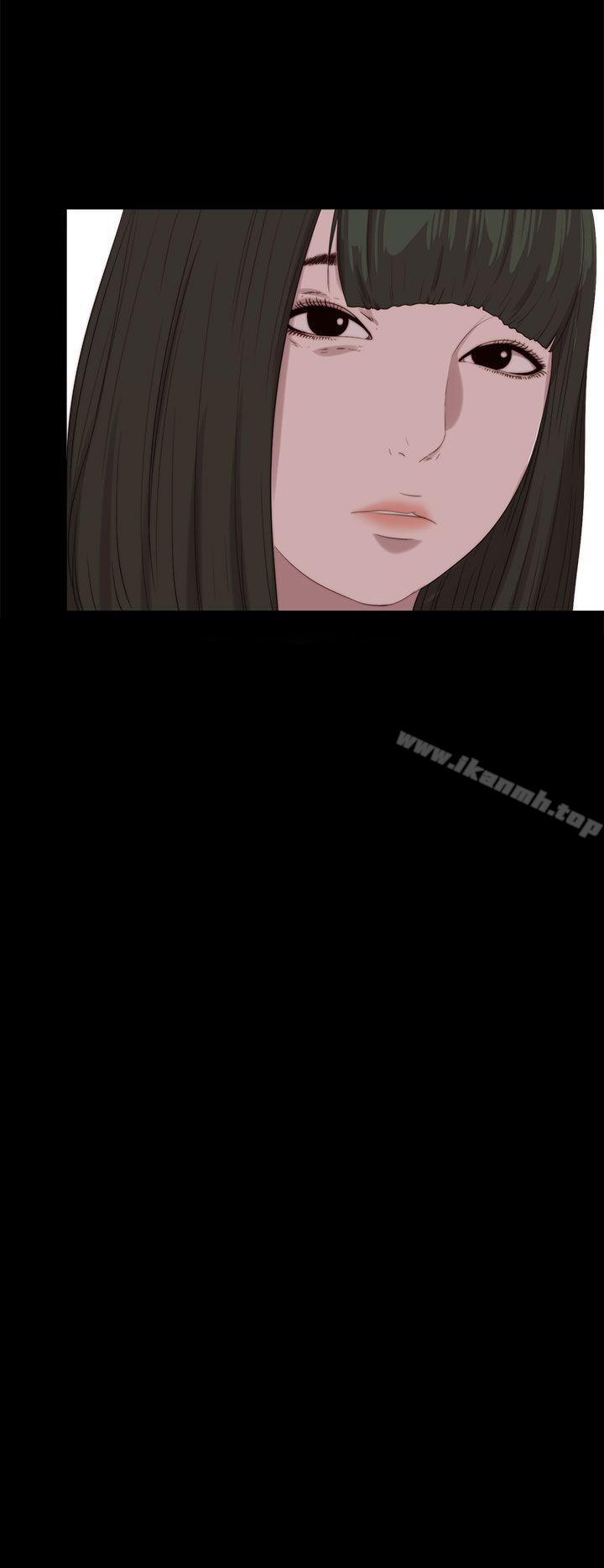 《我的大叔邻家少女》漫画 第114話