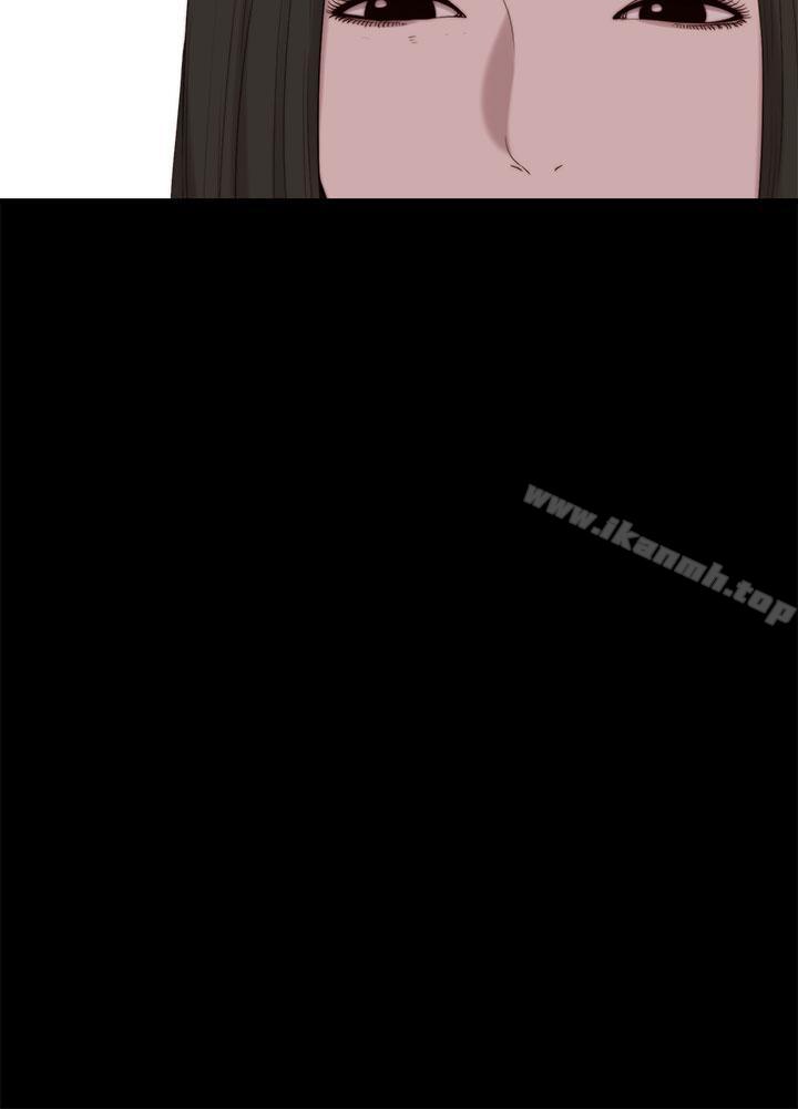 《我的大叔邻家少女》漫画 第115話