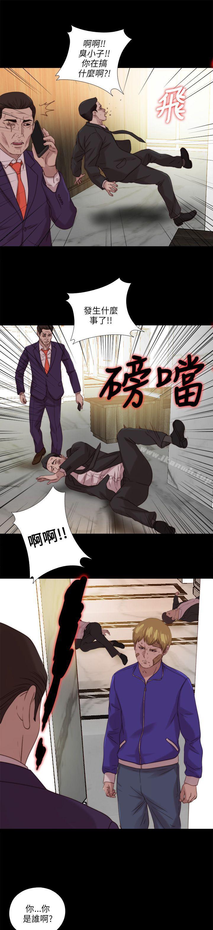 《我的大叔邻家少女》漫画 第115話