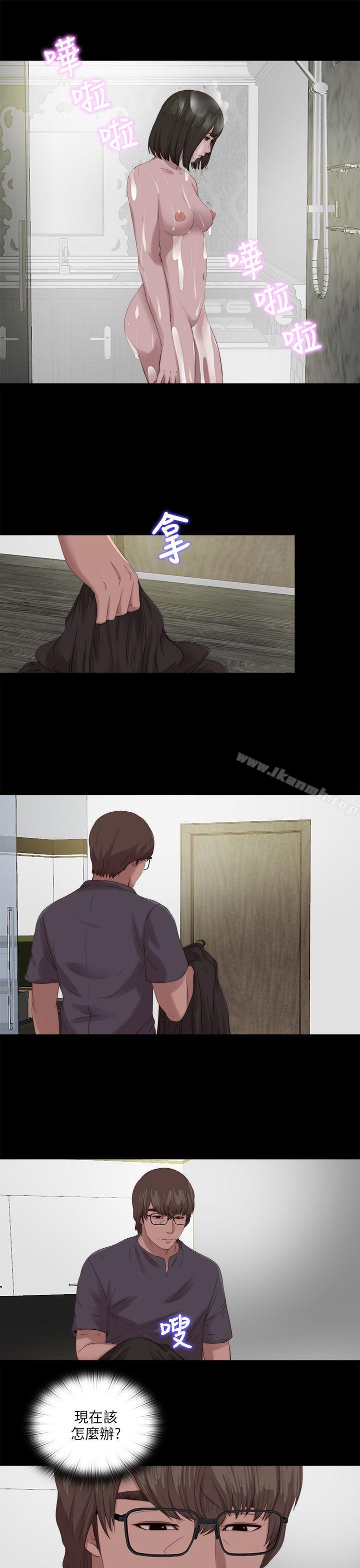 《我的大叔邻家少女》漫画 第116話