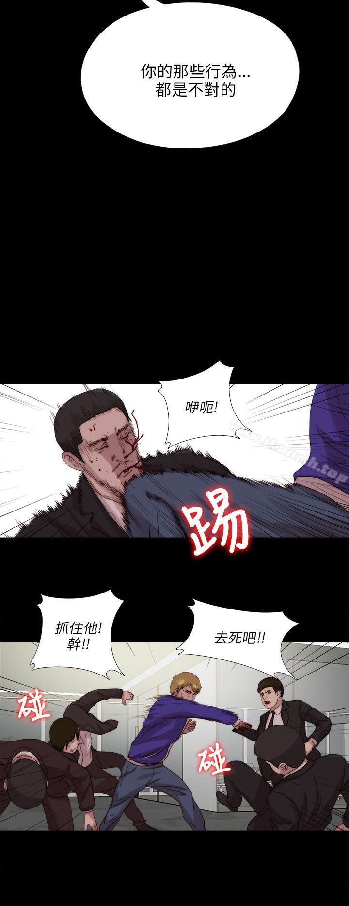《我的大叔邻家少女》漫画 第116話