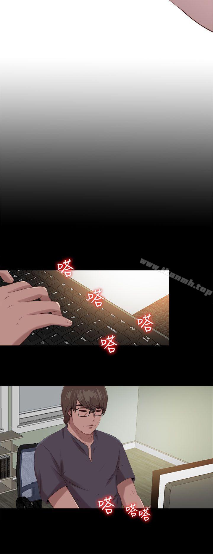 《我的大叔邻家少女》漫画 第117話