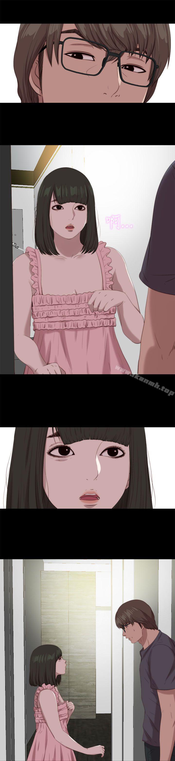 《我的大叔邻家少女》漫画 第117話