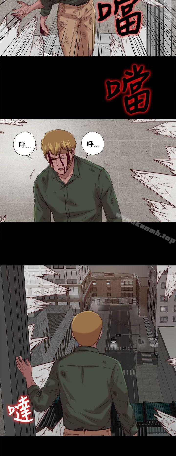 《我的大叔邻家少女》漫画 第119話