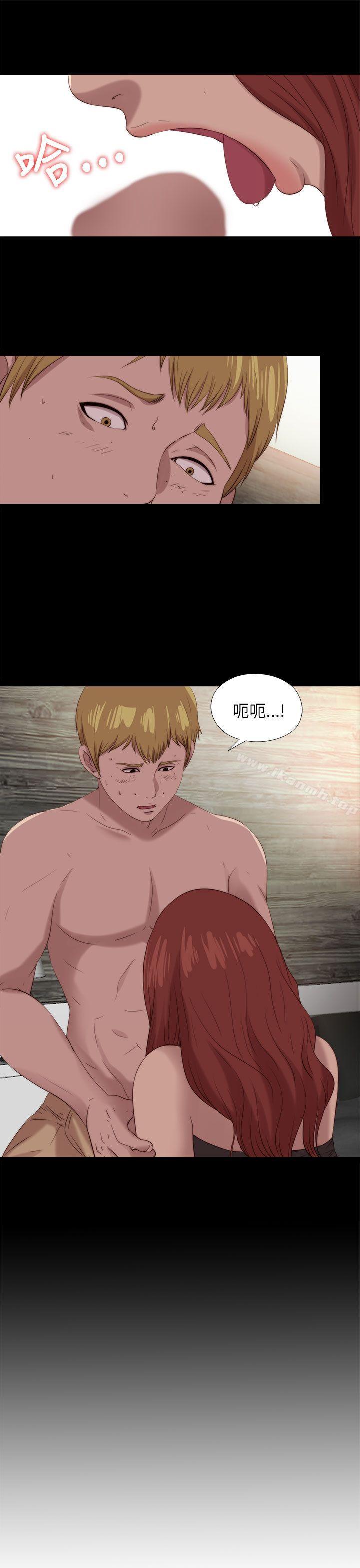 《我的大叔邻家少女》漫画 第119話