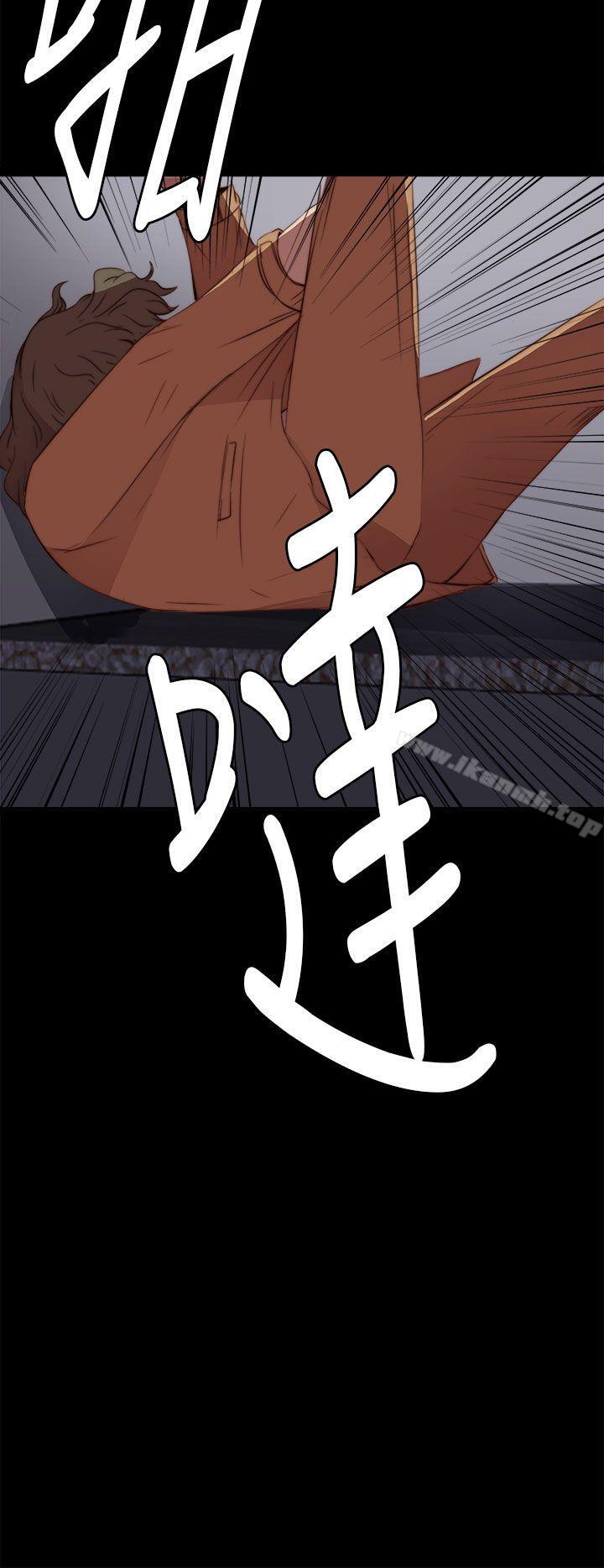 《我的大叔邻家少女》漫画 第12話