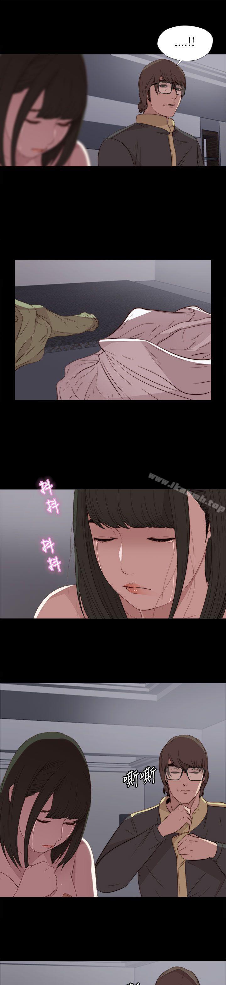 《我的大叔邻家少女》漫画 第12話
