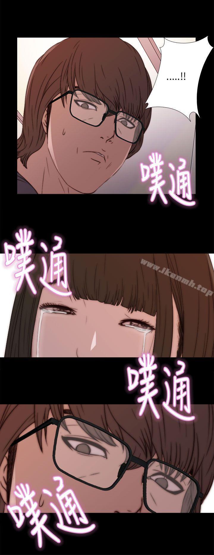 《我的大叔邻家少女》漫画 第12話