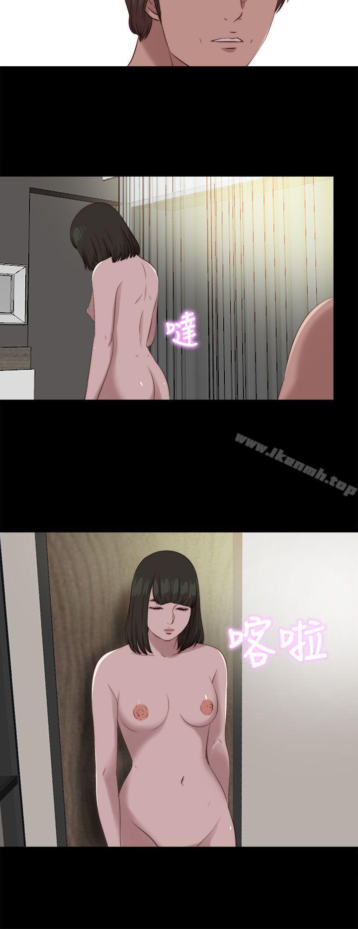 《我的大叔邻家少女》漫画 第120話