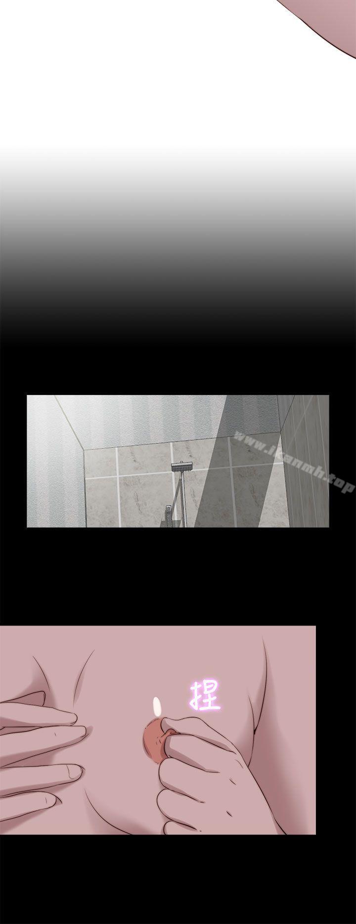 《我的大叔邻家少女》漫画 第120話
