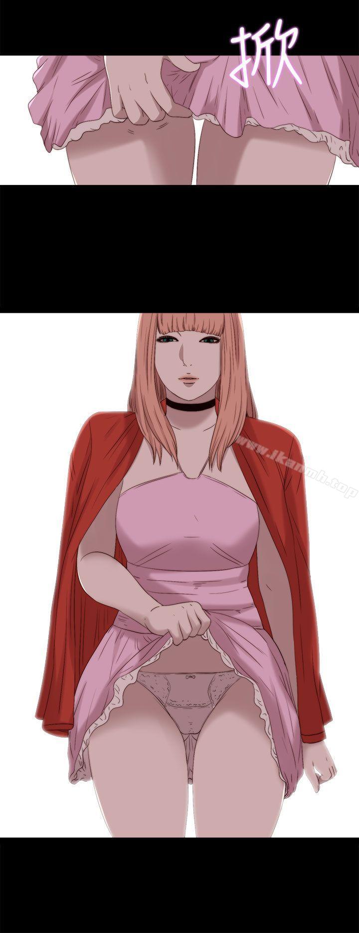 《我的大叔邻家少女》漫画 最終話