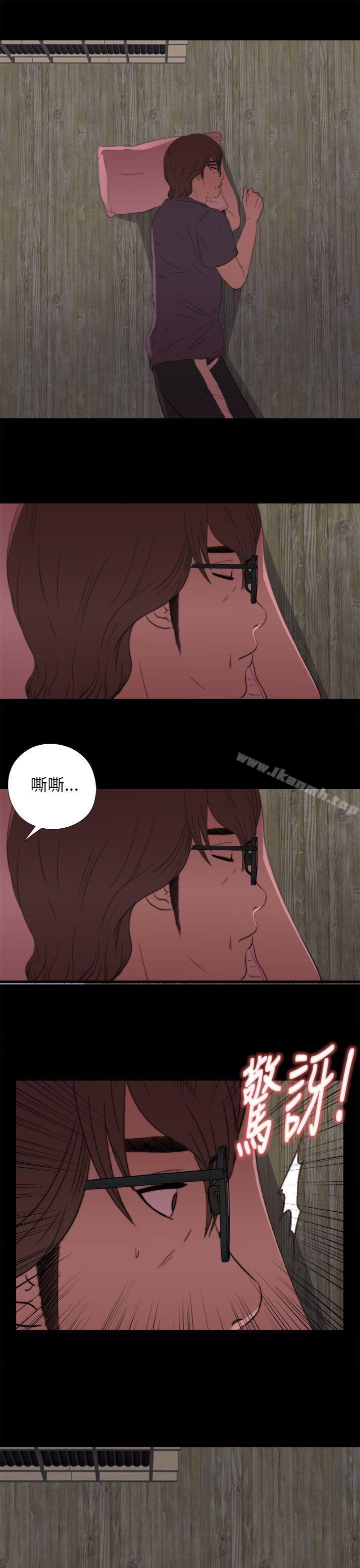 《我的大叔邻家少女》漫画 第13話