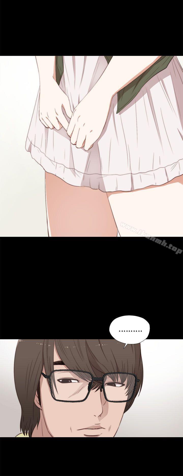 《我的大叔邻家少女》漫画 第14話