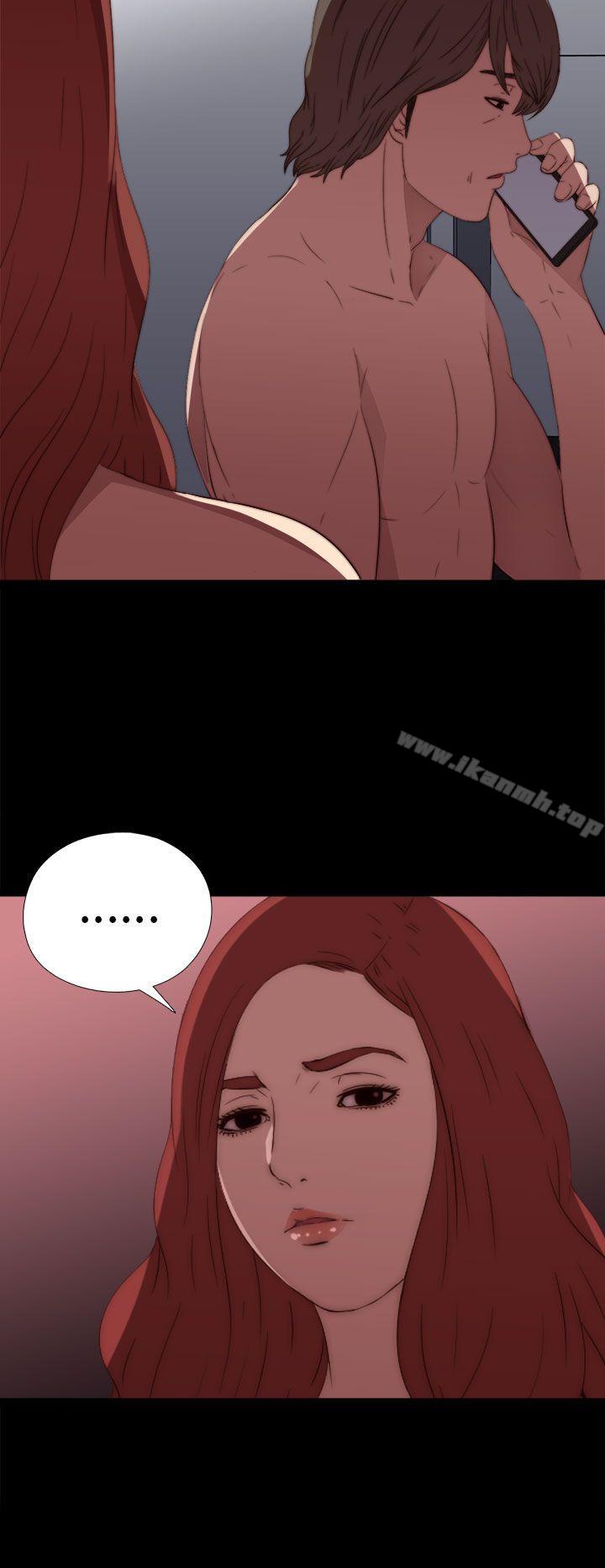 《我的大叔邻家少女》漫画 第15話