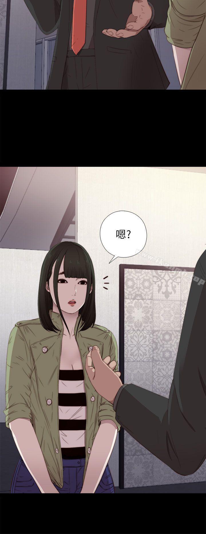 《我的大叔邻家少女》漫画 第16話