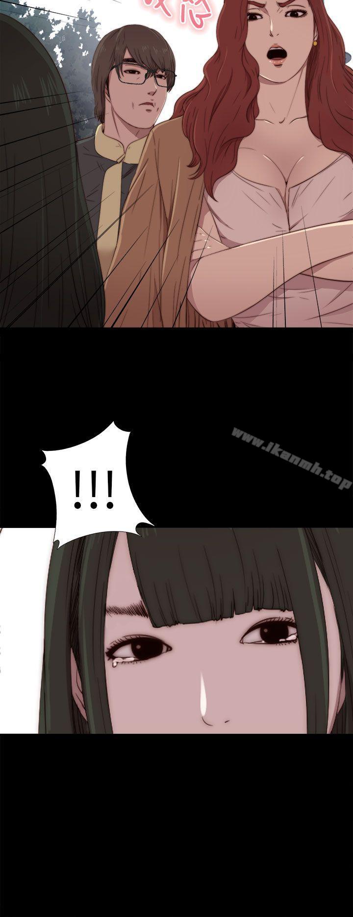 《我的大叔邻家少女》漫画 第17話