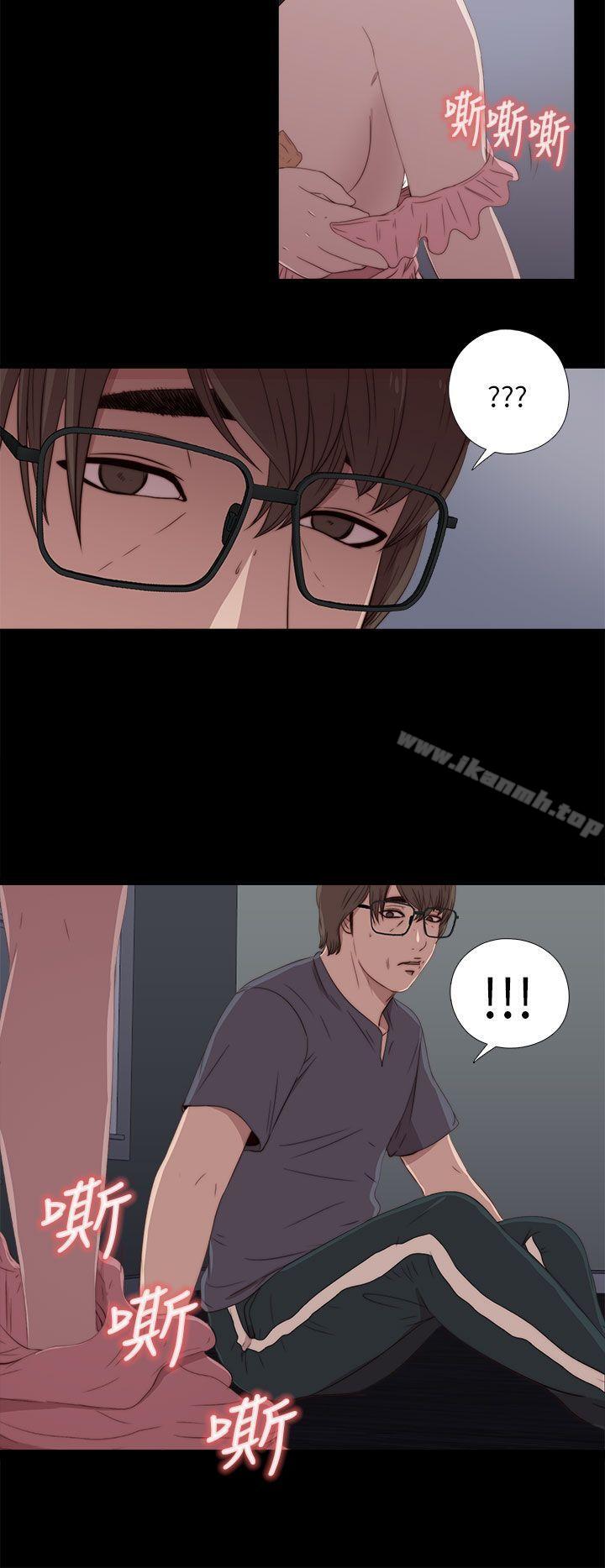 《我的大叔邻家少女》漫画 第17話