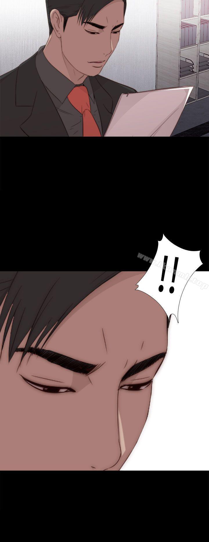 《我的大叔邻家少女》漫画 第19話