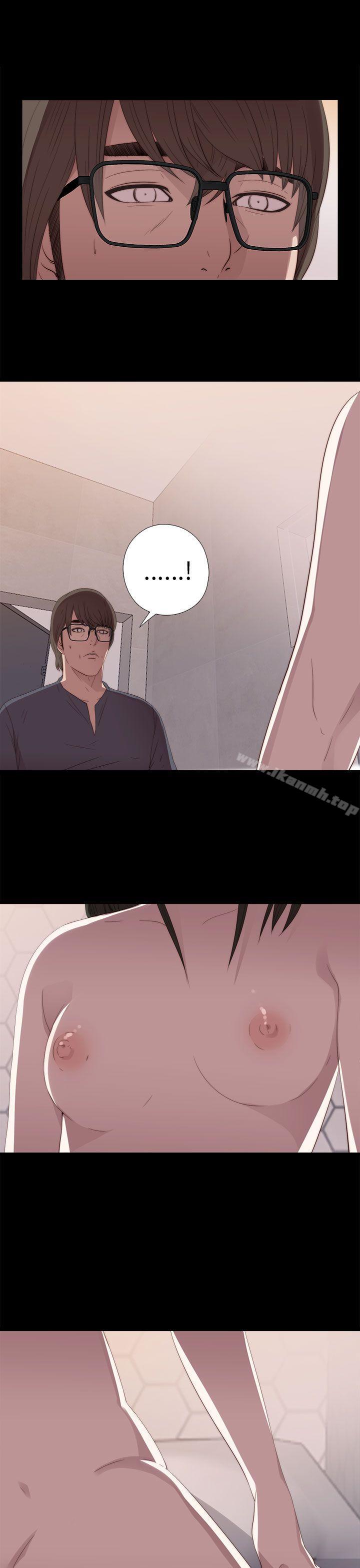 《我的大叔邻家少女》漫画 第21話
