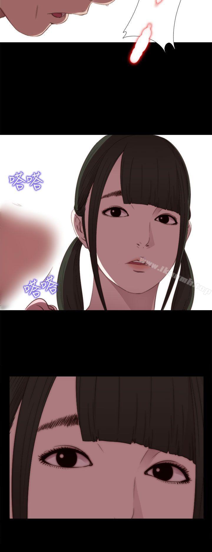 《我的大叔邻家少女》漫画 第22話