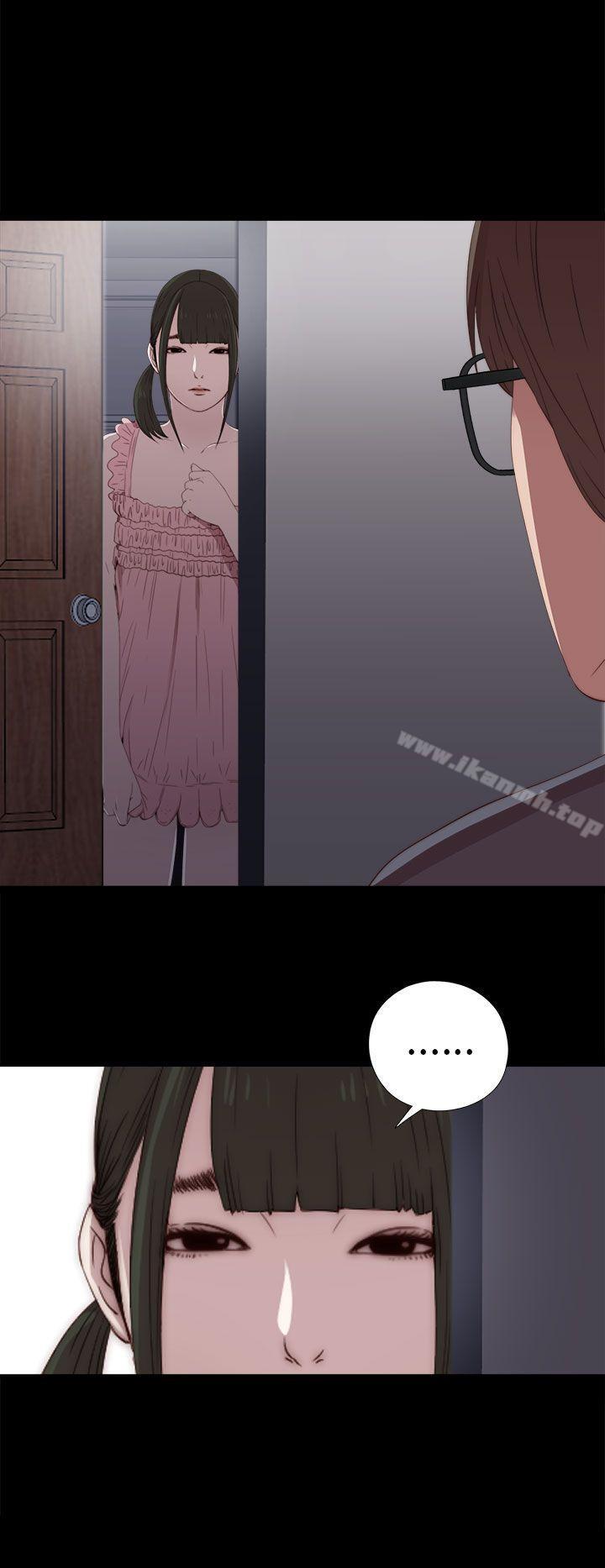 《我的大叔邻家少女》漫画 第22話