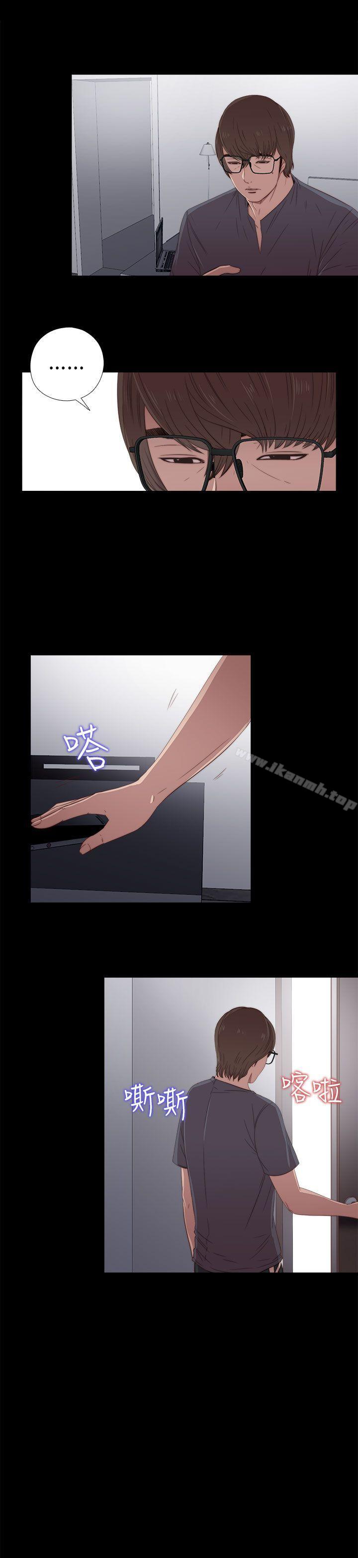 《我的大叔邻家少女》漫画 第24話