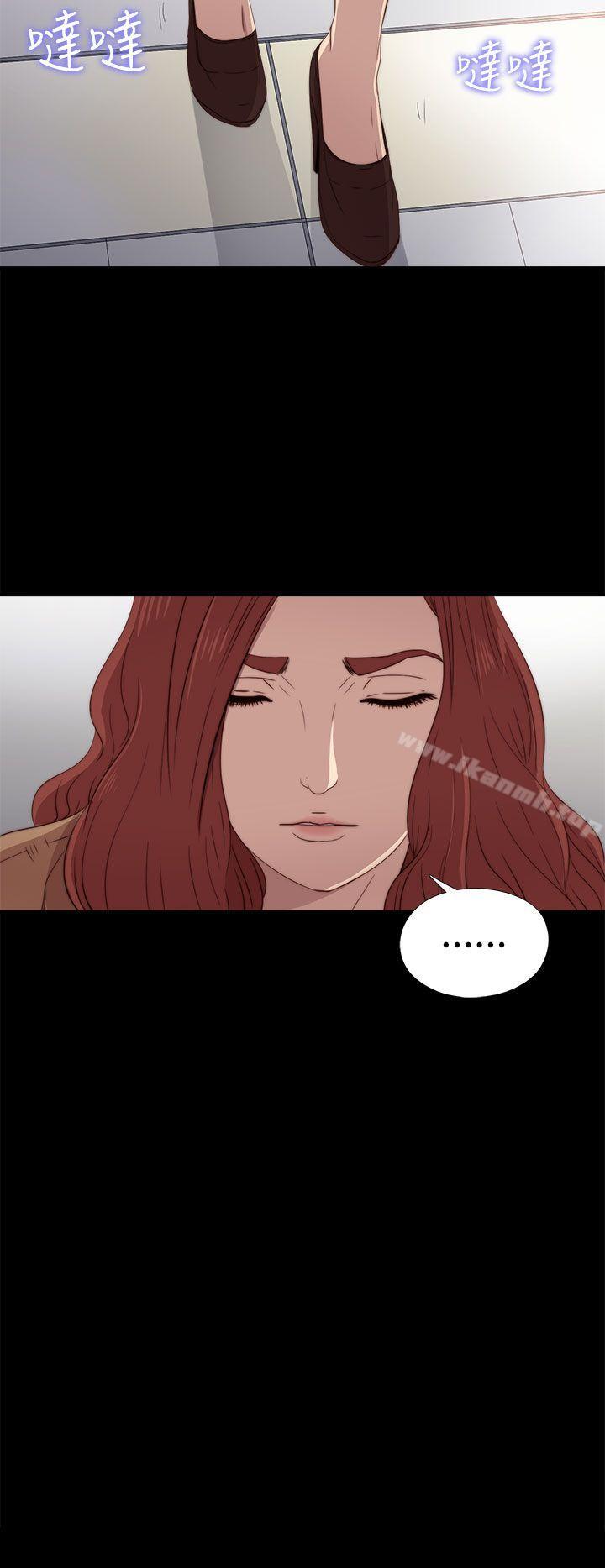 《我的大叔邻家少女》漫画 第26話