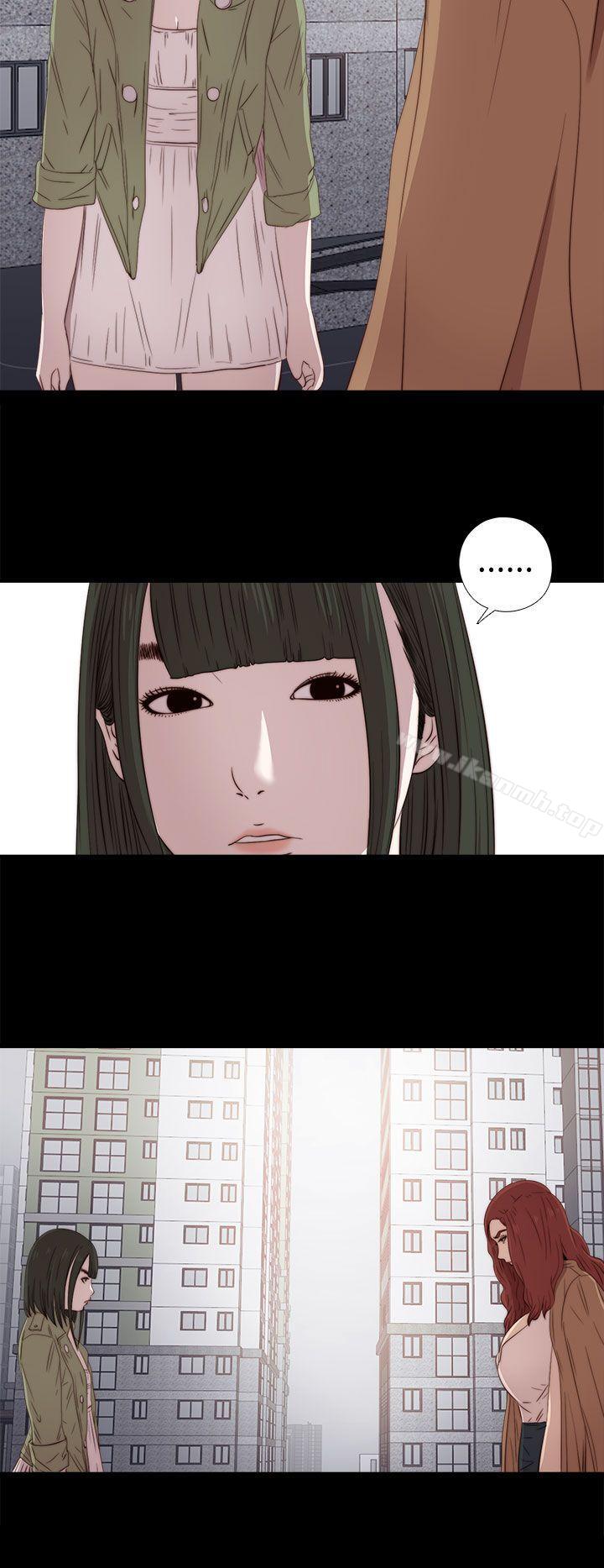 《我的大叔邻家少女》漫画 第26話