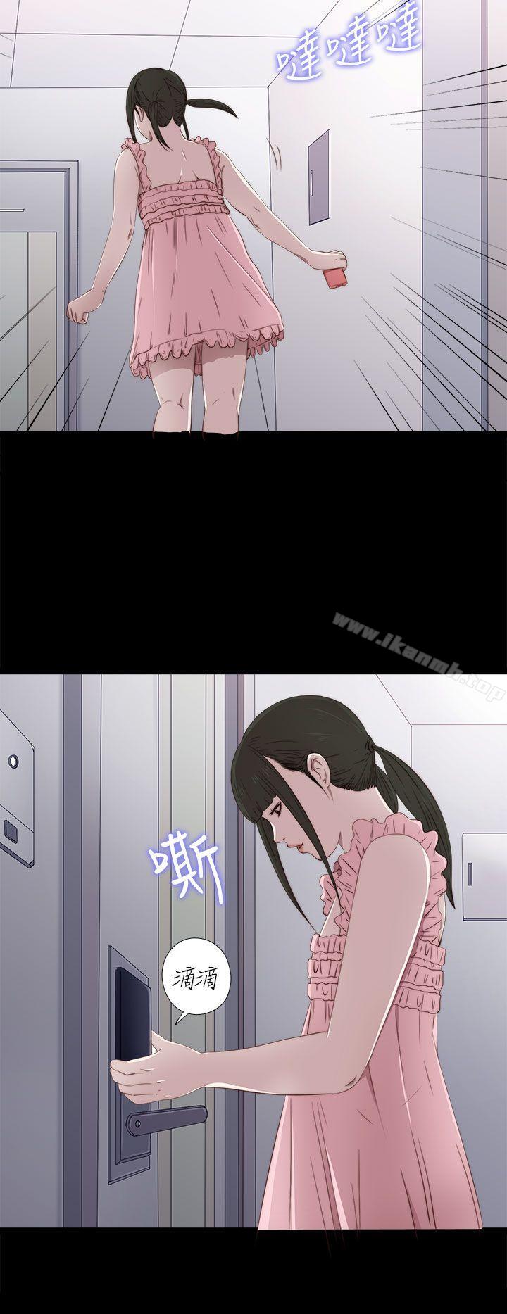《我的大叔邻家少女》漫画 第26話