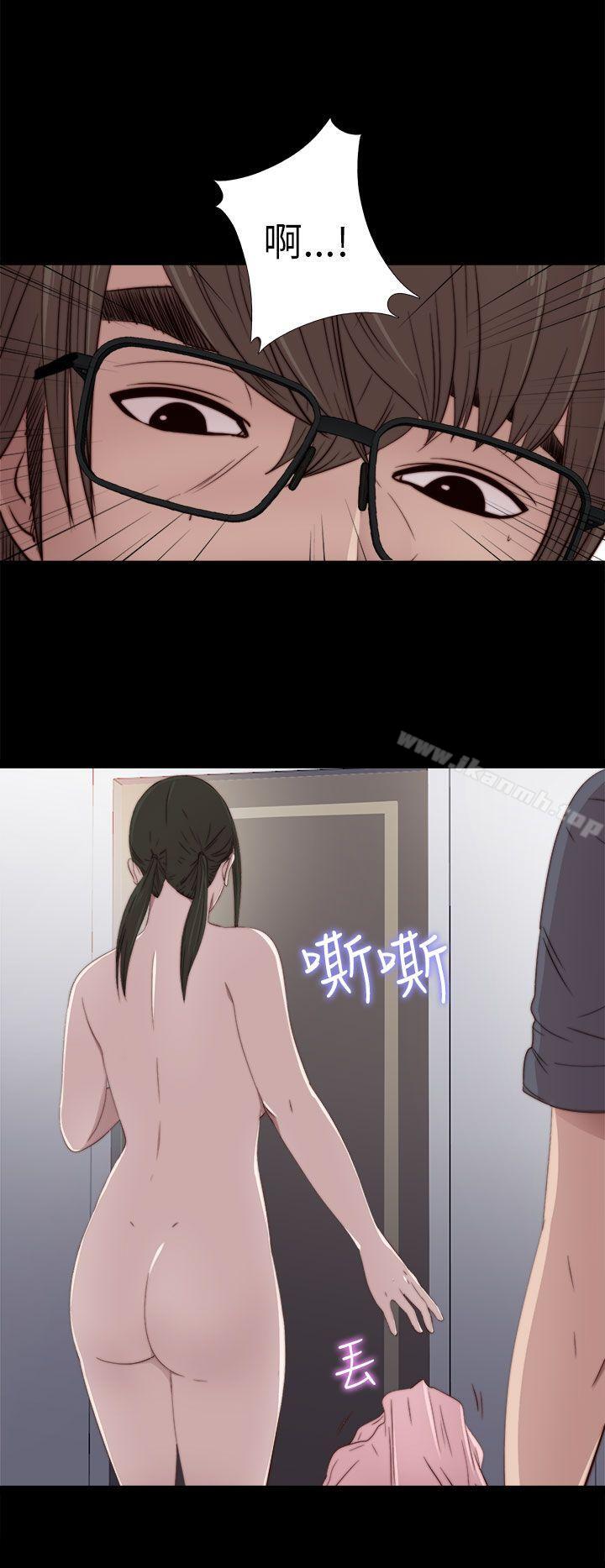 《我的大叔邻家少女》漫画 第26話