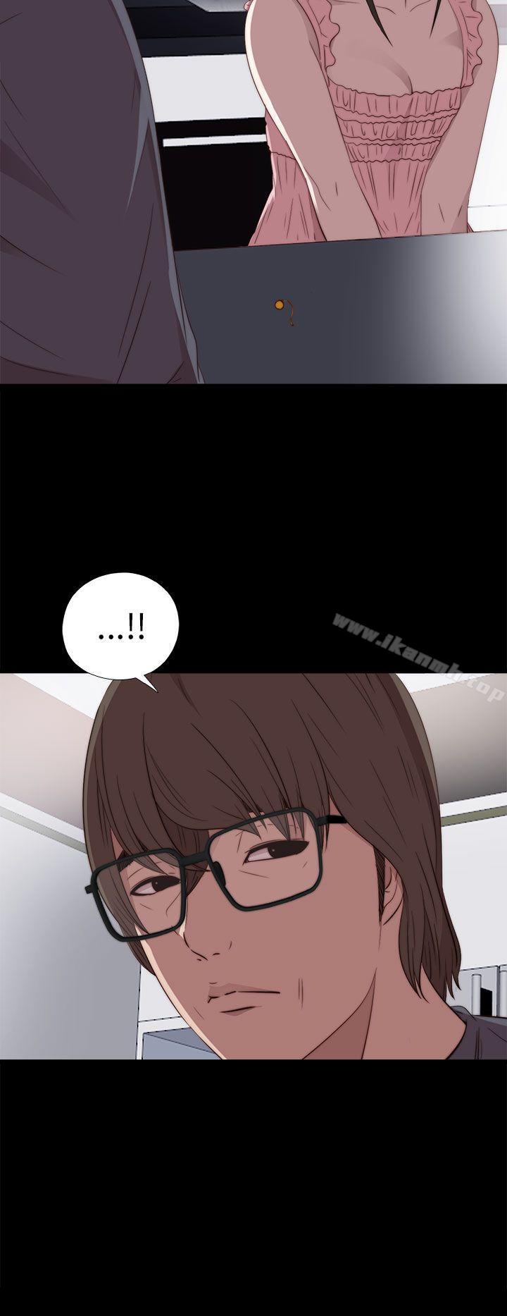 《我的大叔邻家少女》漫画 第27話