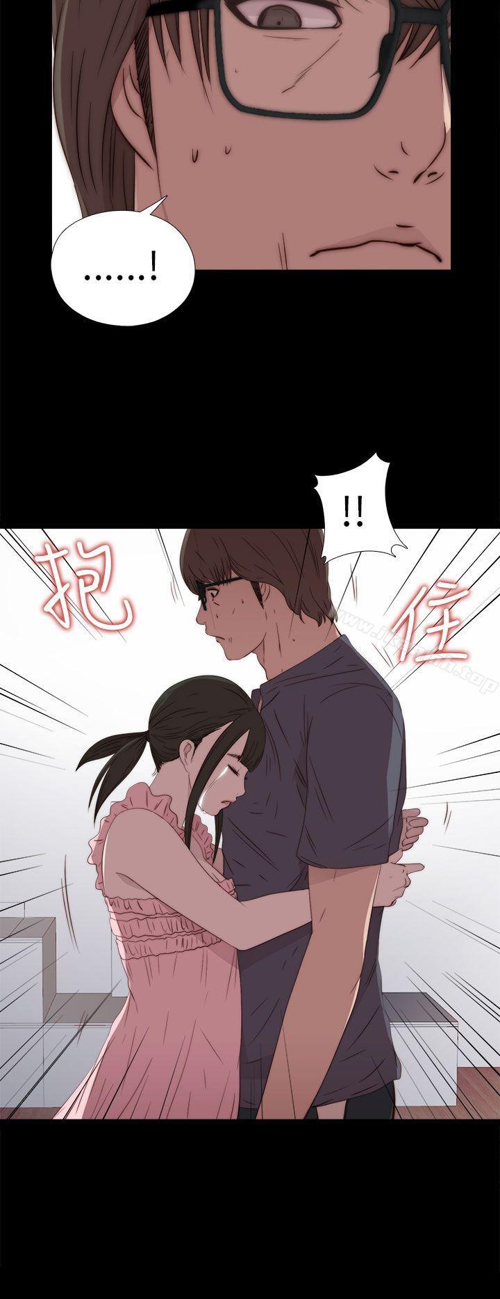 《我的大叔邻家少女》漫画 第27話