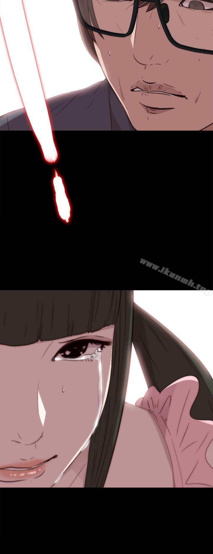 《我的大叔邻家少女》漫画 第27話