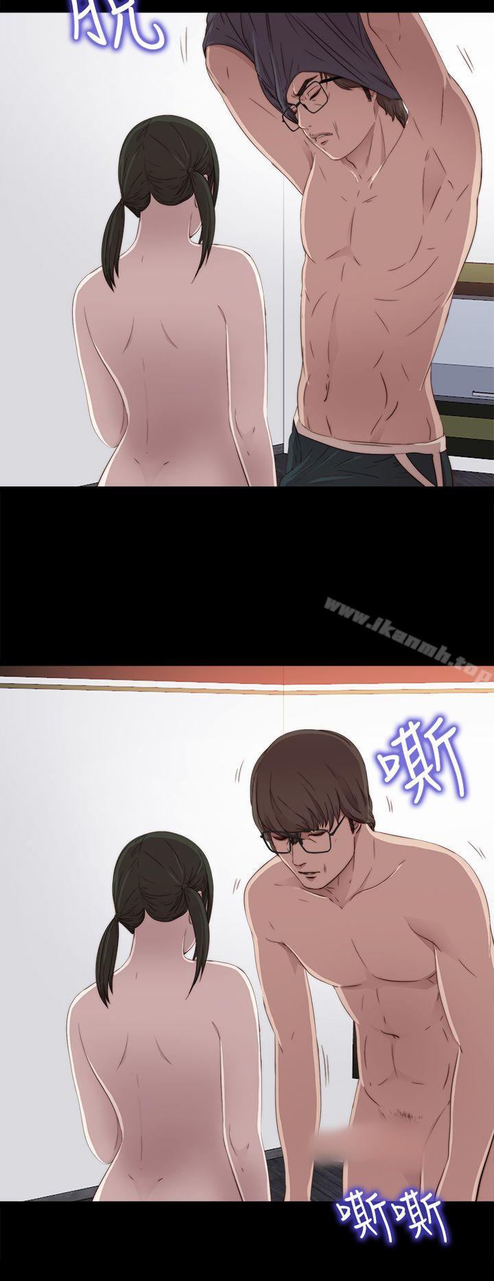 《我的大叔邻家少女》漫画 第28話