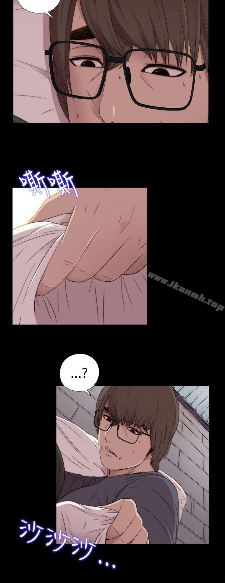 《我的大叔邻家少女》漫画 第30話