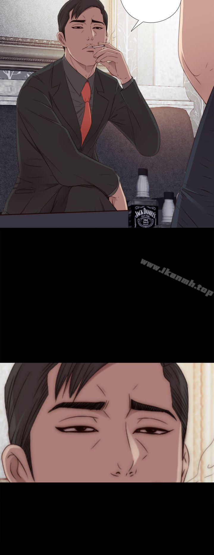 《我的大叔邻家少女》漫画 第31話