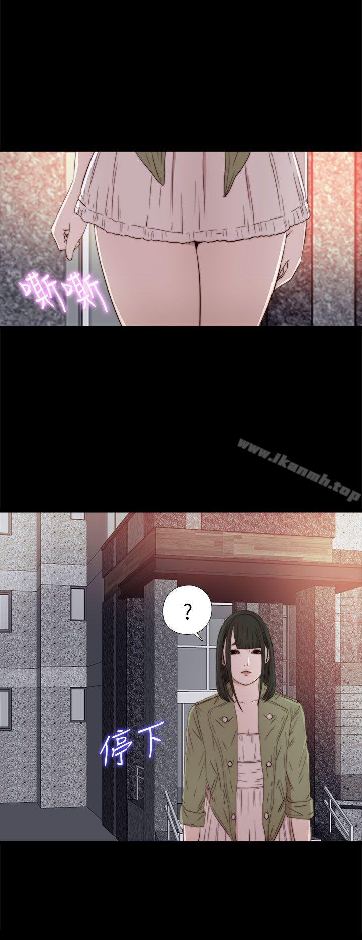 《我的大叔邻家少女》漫画 第31話