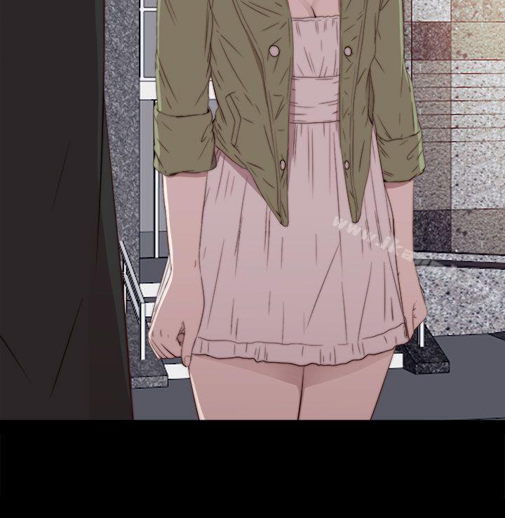 《我的大叔邻家少女》漫画 第31話
