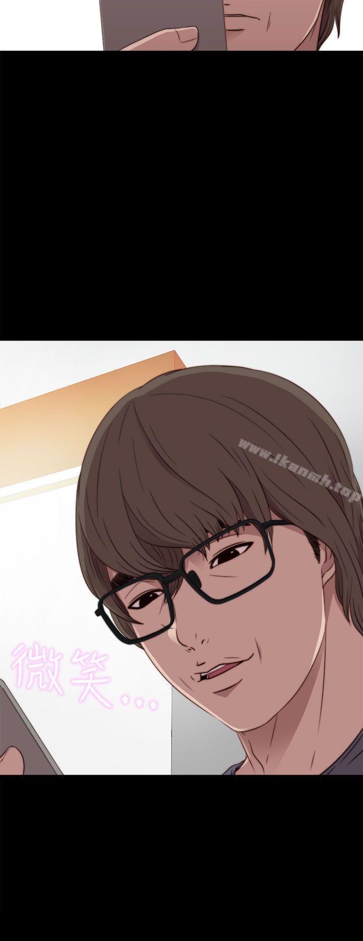 《我的大叔邻家少女》漫画 第32話