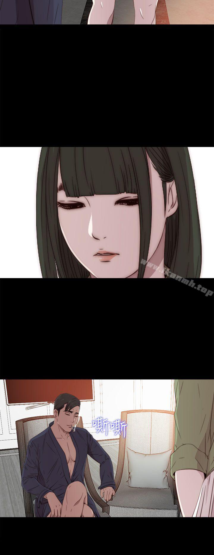 《我的大叔邻家少女》漫画 第32話